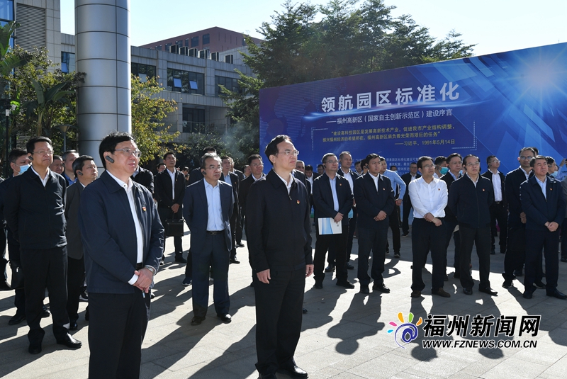 全市工业（产业）园区标准化建设现场会召开