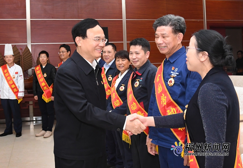 林宝金尤猛军会见福州市全国劳模和先进工作者