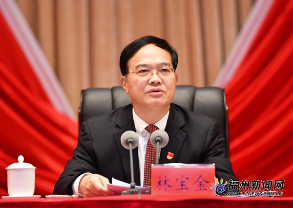 中共福州市委十一届十二次全会举行