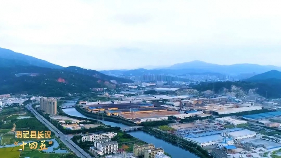长乐区委书记何杰民：坚持全域滨海 助推产城融合