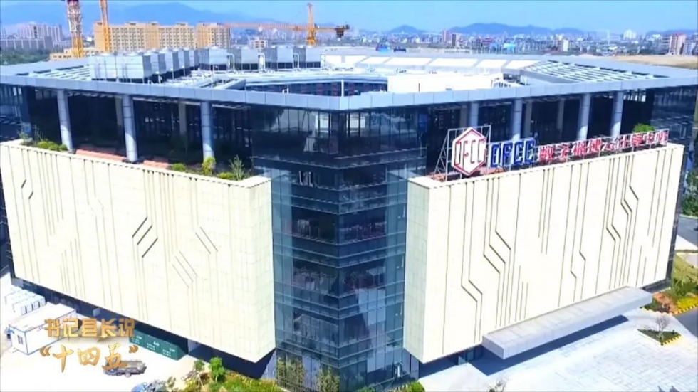 长乐区委书记何杰民：坚持全域滨海 助推产城融合
