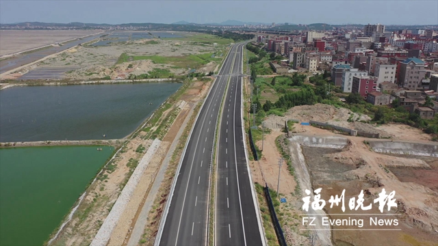 滨海大通道福清段一期北线项目开放通车