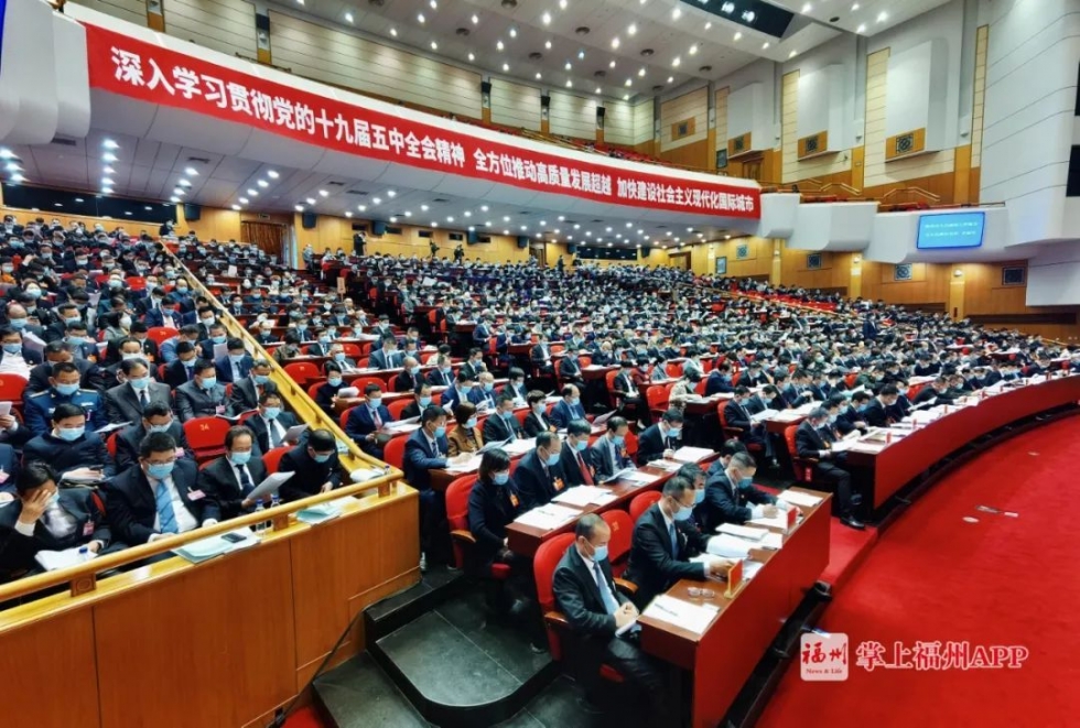 超多好消息！福州市政府工作报告来了！
