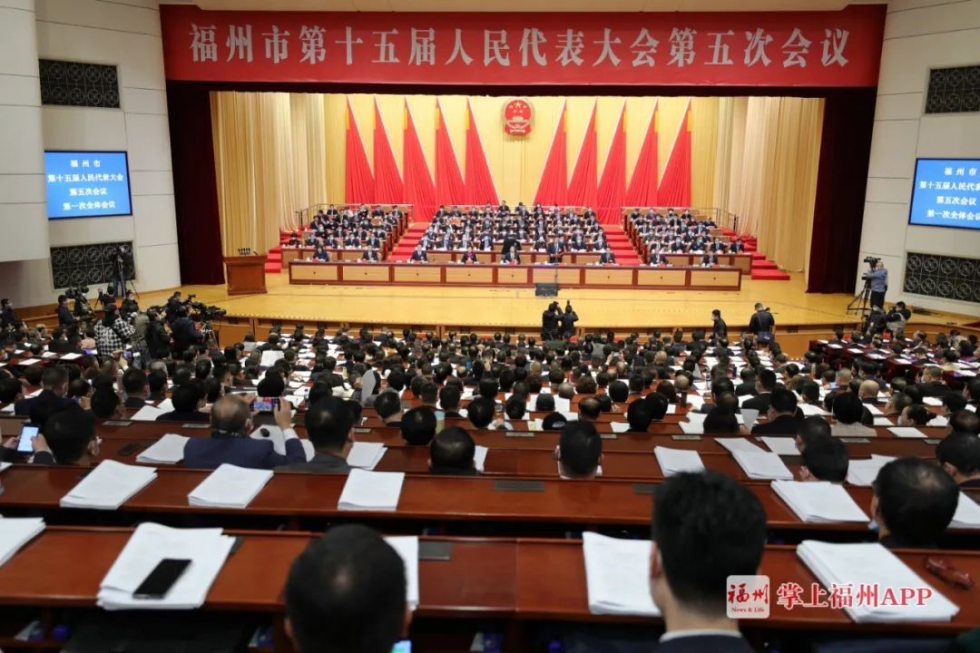 超多好消息！福州市政府工作报告来了！