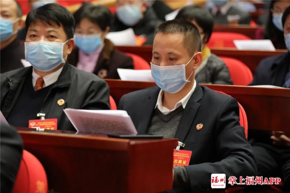 福州市政协十三届五次会议胜利闭幕！