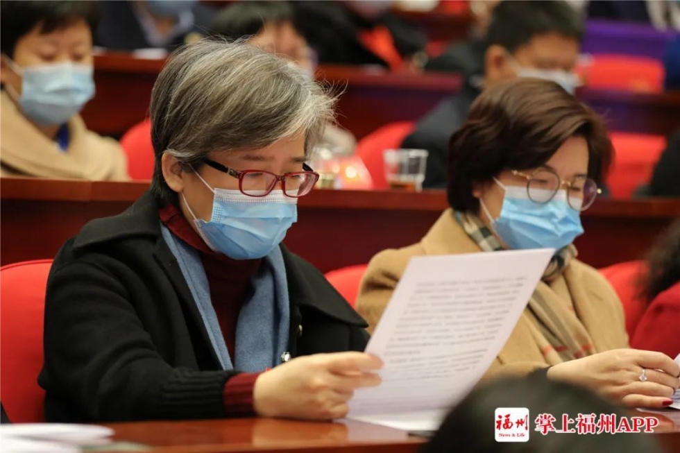 福州市政协十三届五次会议胜利闭幕！