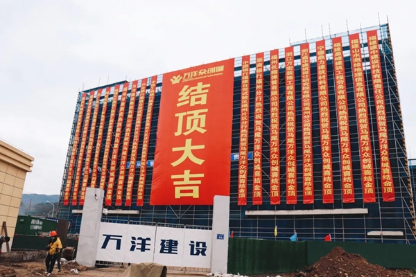最新进展！福州新区这座产业新城，首栋建筑封顶！