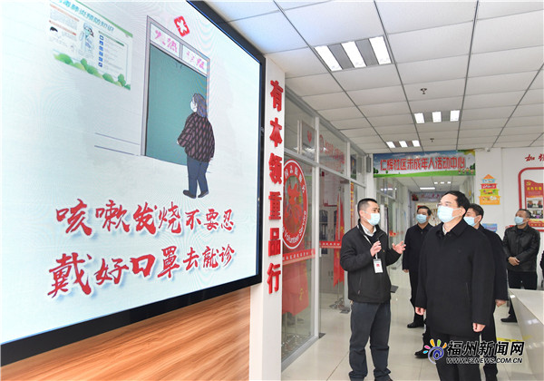 林宝金：严字当头 毫不松懈 落实落细冬春季疫情防控工作