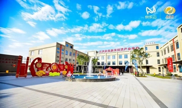中国-印尼“两国双园”项目合作备忘录签署！福州新区这里将……