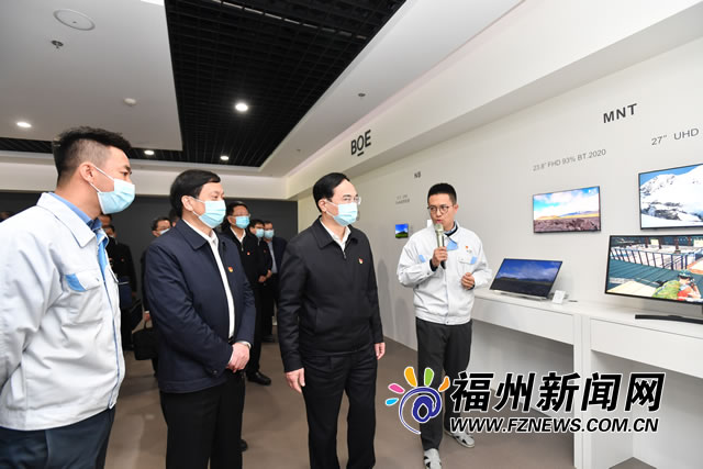工业（产业）园区标准化建设现场推进会在福清召开