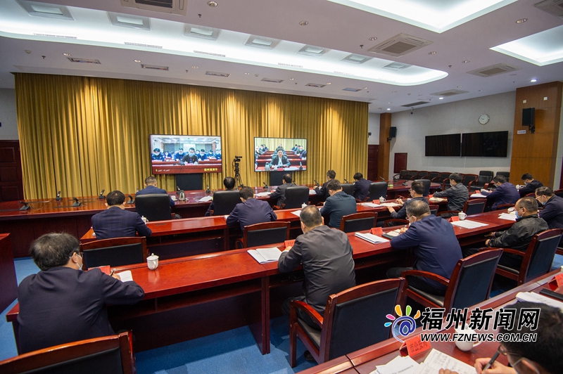 福州召开“一闸三线”工程项目建设推进视频会议