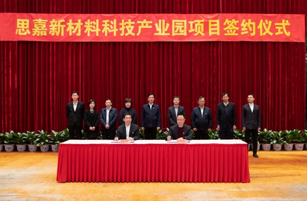 计划投资50亿！福州新区又迎来大项目！
