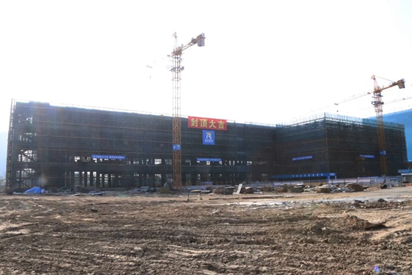 中国联通福建产业互联网科技园一期项目封顶