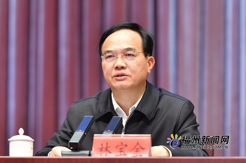 福州召开全市领导干部大会
