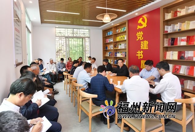 林宝金赴永泰县调研 宣讲习近平总书记来闽考察重要讲话精神