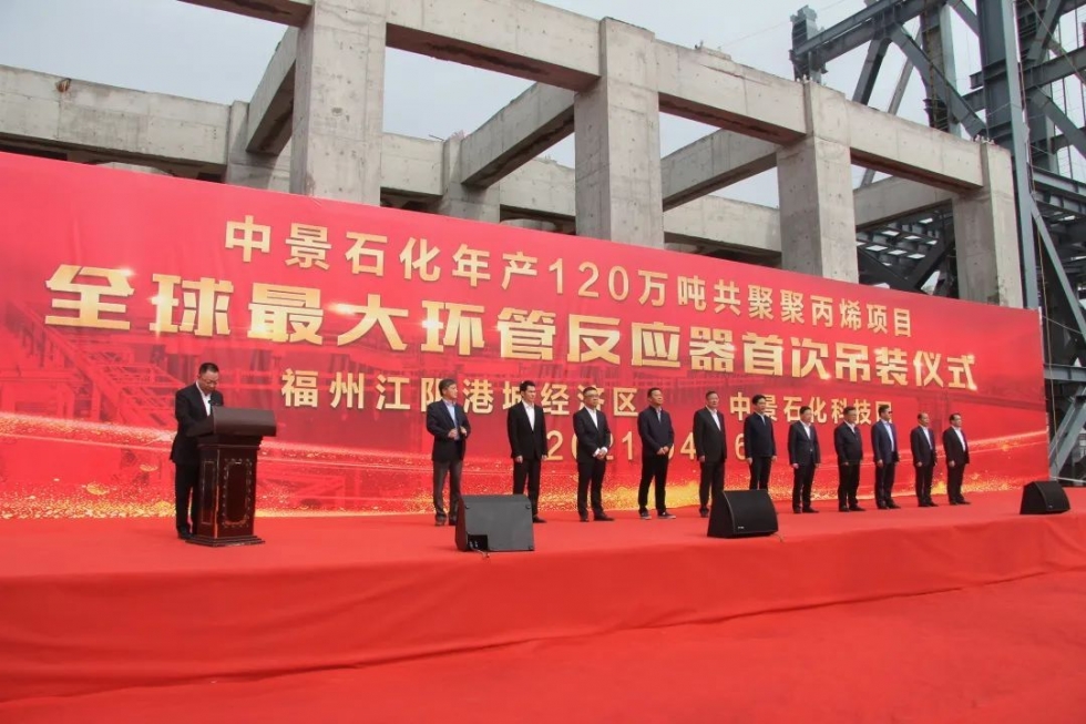 总投资40亿！福州新区这个大项目实现一项“全球之最”