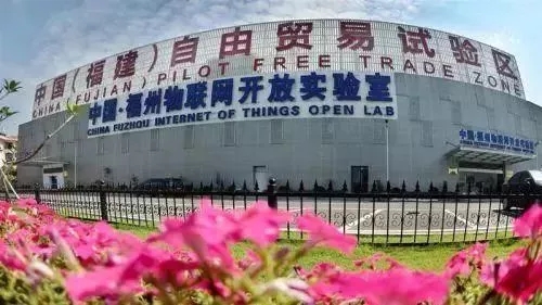 “牵手”华为！福州新区这里又有大动作