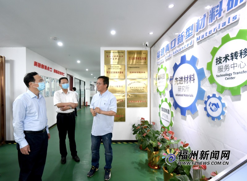林宝金赴东南汽车城调研