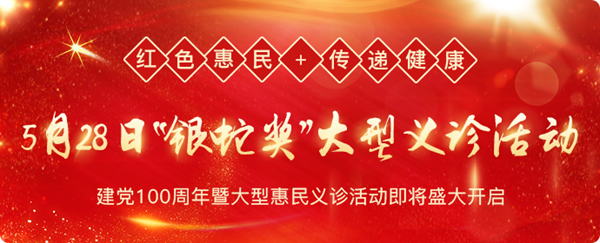 顶尖专家再聚福州滨海新城！不容错过！预约从速！