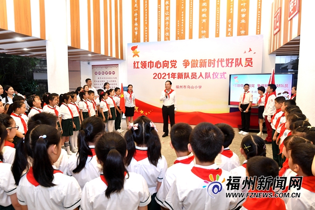 林宝金尤猛军参加“六一”儿童节庆祝活动 寄语全市少年儿童