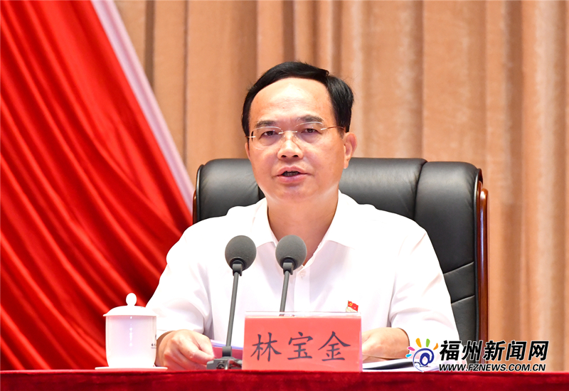 中共福州市委十一届十四次全会召开