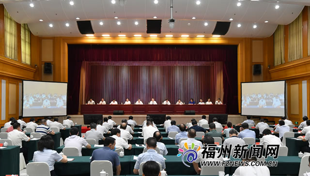 全市上半年经济形势分析会召开