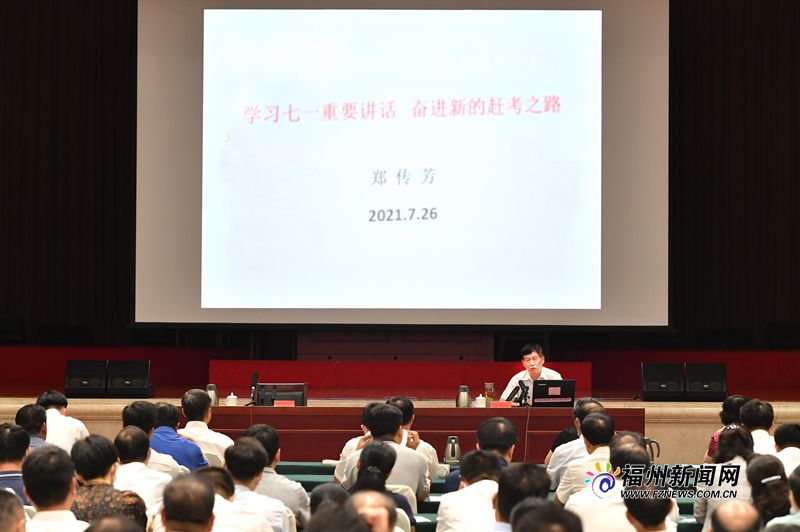 市委理论学习中心组举行专题学习会