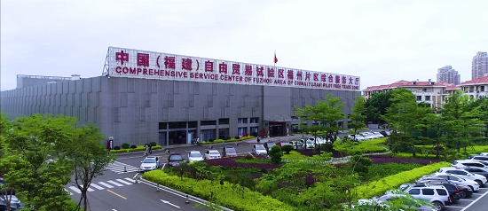 福州新区：营商环境“优”无止境