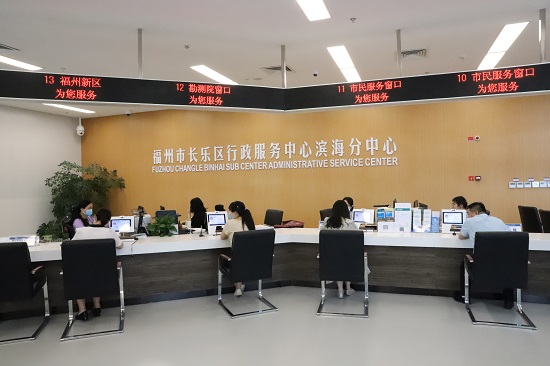 福州新区：营商环境“优”无止境