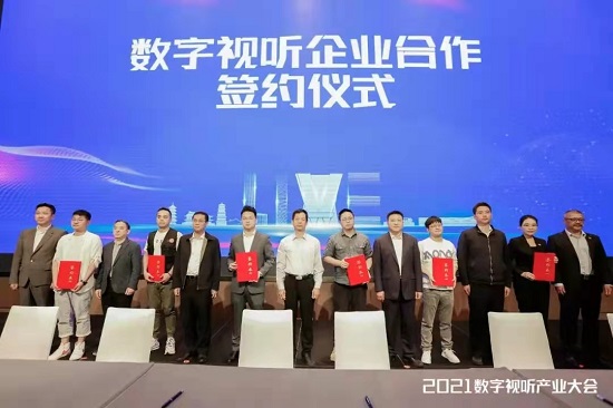 福州滨海新城：数字经济行稳完备发展态势正好