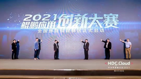 福州滨海新城：将创新“基因”融入到城市发展的脉络中