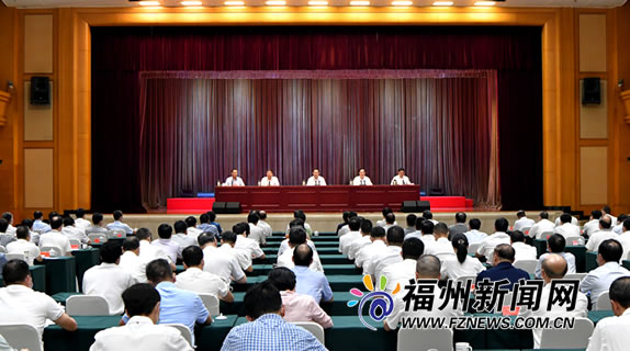 全市领导干部大会召开