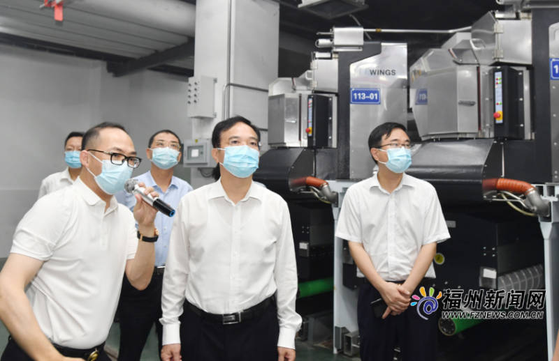 林宝金吴贤德赴滨海新城调研