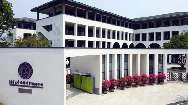 好消息！清华附中福州学校9月有望整体亮相