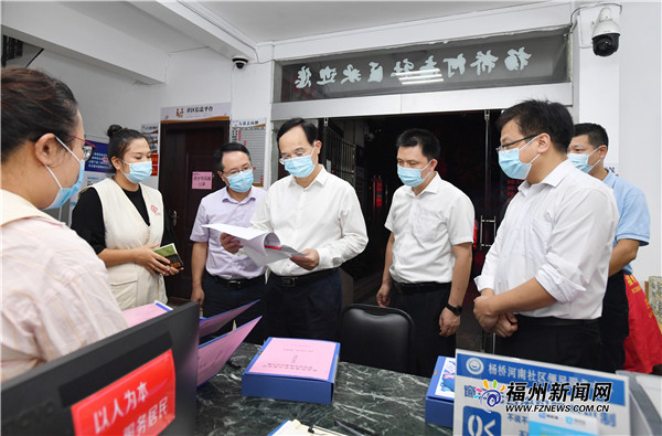林宝金：从严从紧落实防控措施 坚决守住疫情防控底线