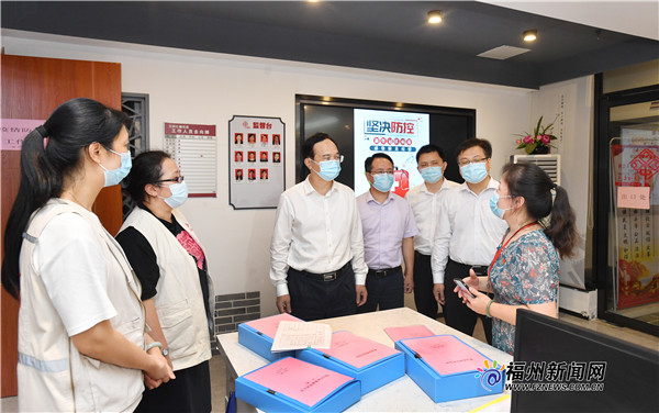 林宝金：从严从紧落实防控措施 坚决守住疫情防控底线