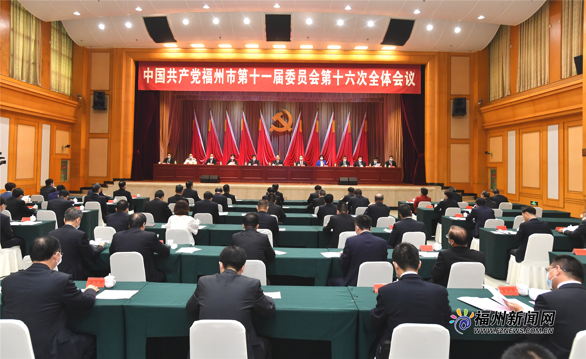 中共福州市委十一届十六次全会召开