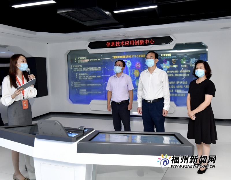 林宝金调研福州软件园