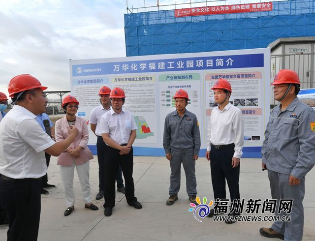 林宝金赴福清宣讲市党代会精神并调研重大产业项目建设