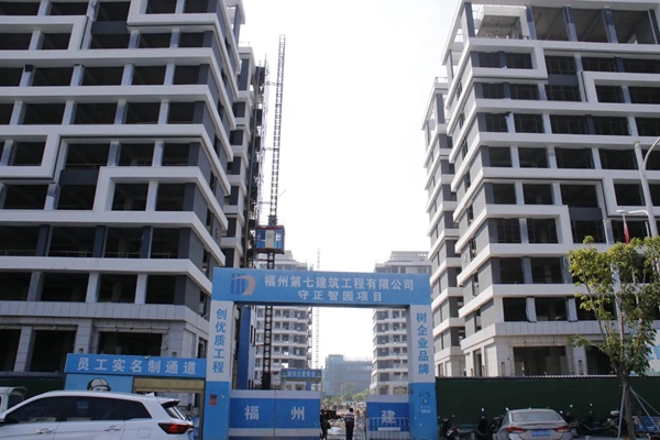 福州滨海新城守正智园项目主体结构施工收尾