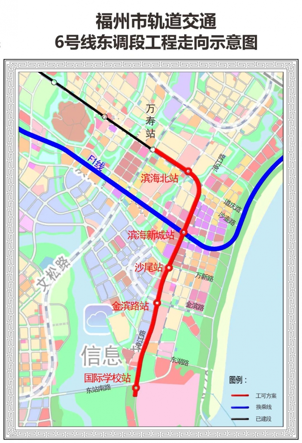 通向马尾、长乐！福州两条地铁新线获批！