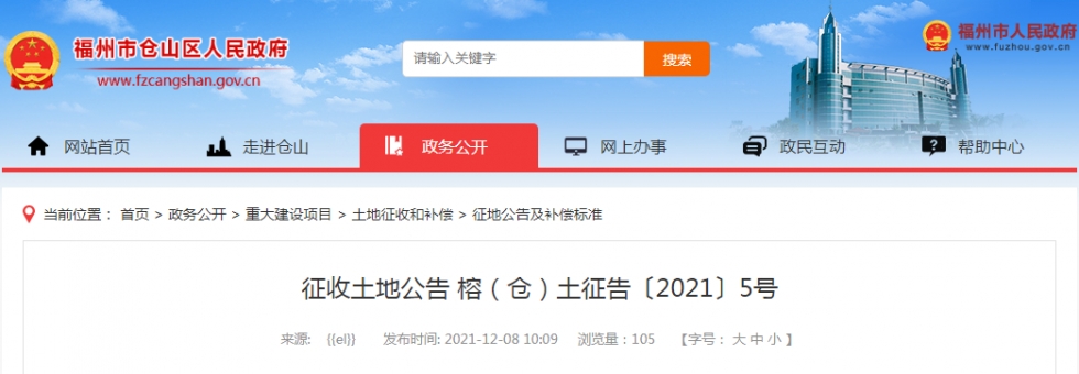 超200亩！福州两片区规划住宅、学校、公园……