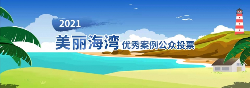 全国仅8个！福州入围！快来为她投票！
