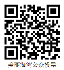 全国仅8个！福州入围！快来为她投票！