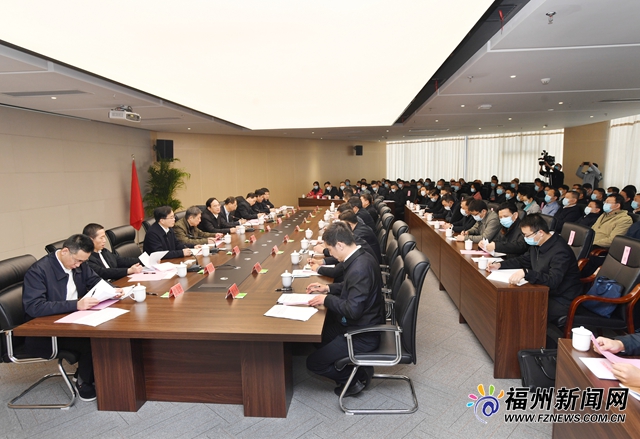 福州新区领导干部大会召开