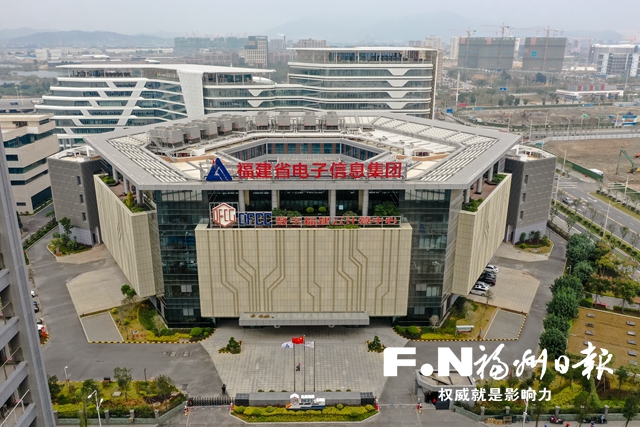 ​福州新区有个“超强大脑”
