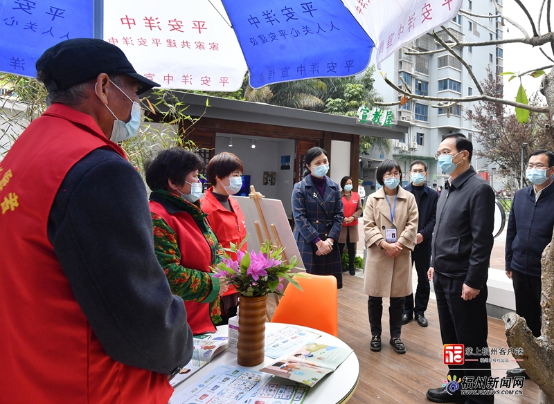 林宝金：牢记嘱托 接续奋斗 让有福之州更好造福于民