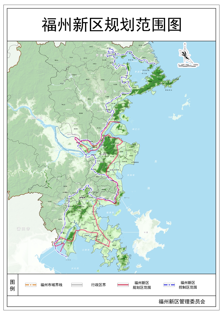 福州新区相关规划范围