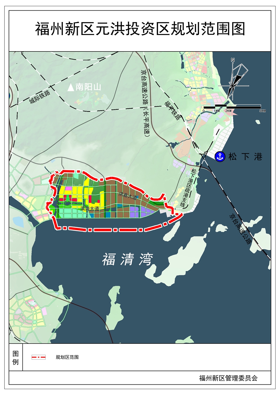 福州新区相关规划范围