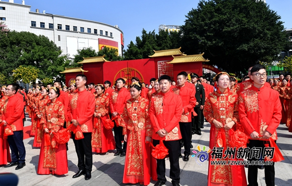 2020年新福州人集体婚礼举行